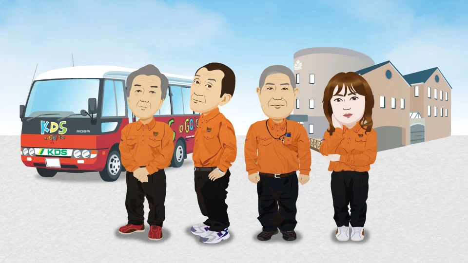 送迎スタッフ