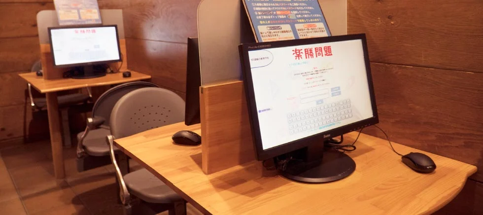 コンピューター自習コーナー