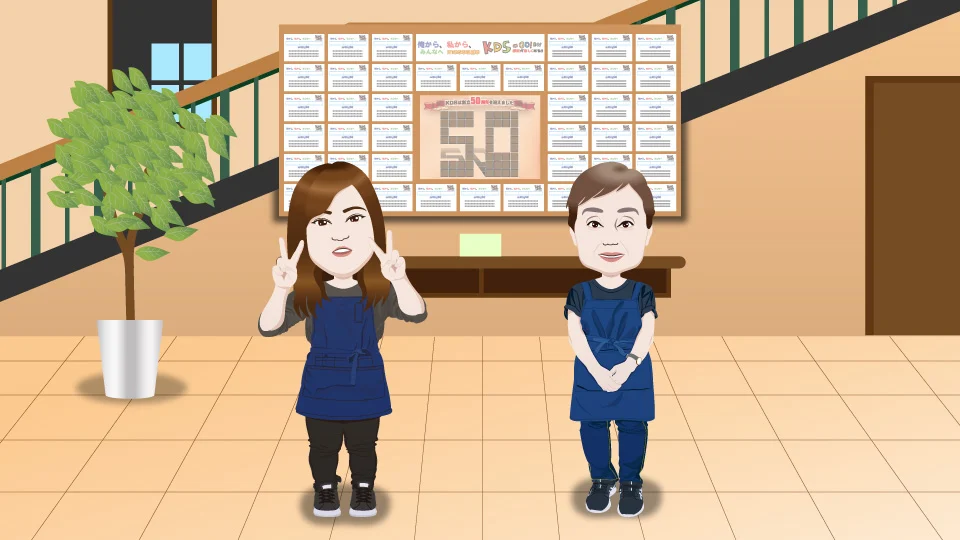 清掃スタッフ