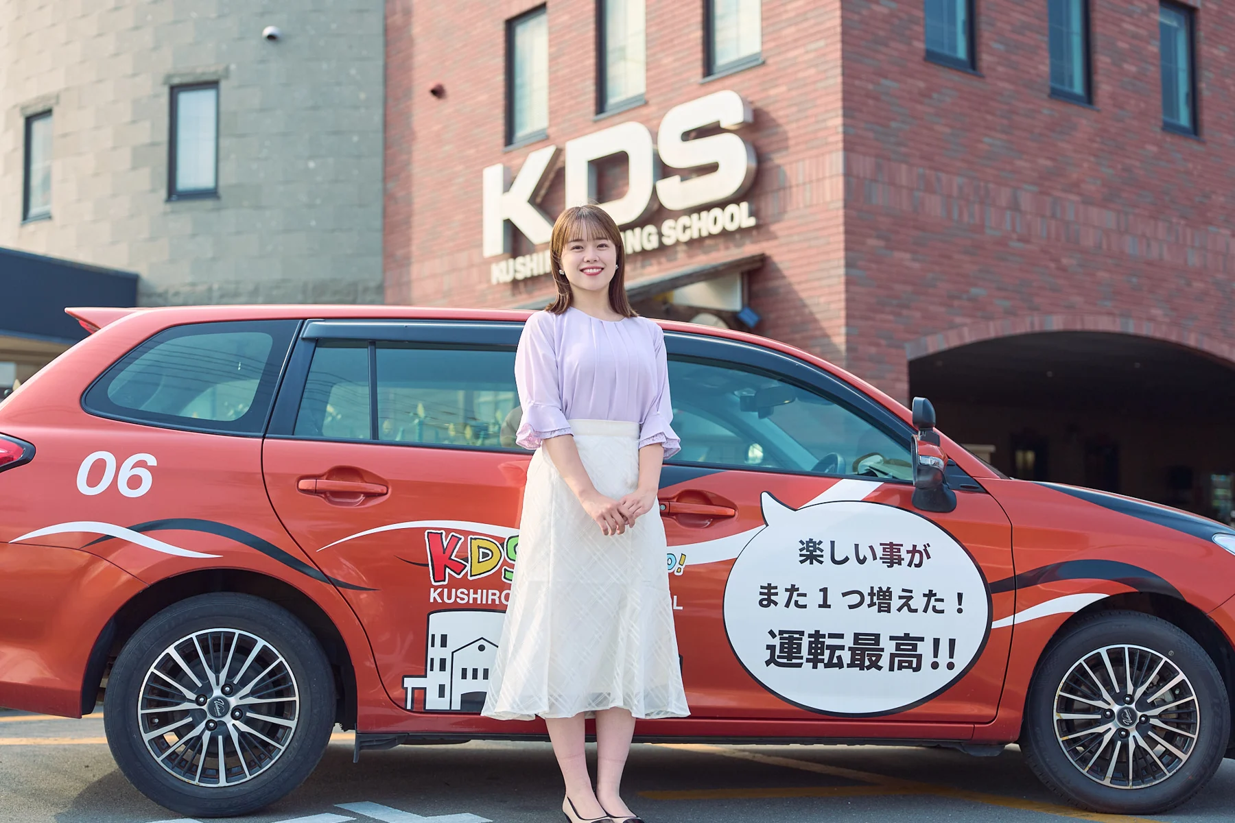 KDSアンバサダー Konomi Honma フォト 9