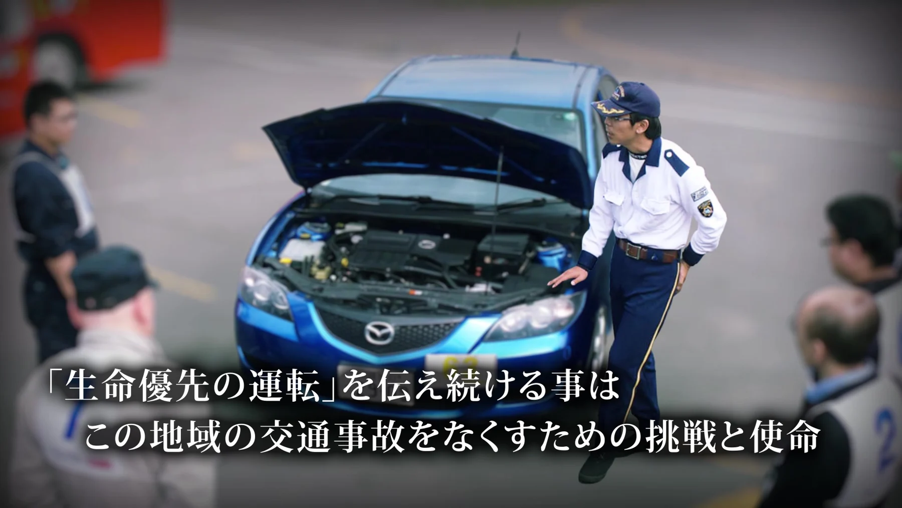 私たちの仕事とは