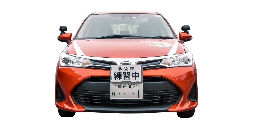 普通自動車の教習車