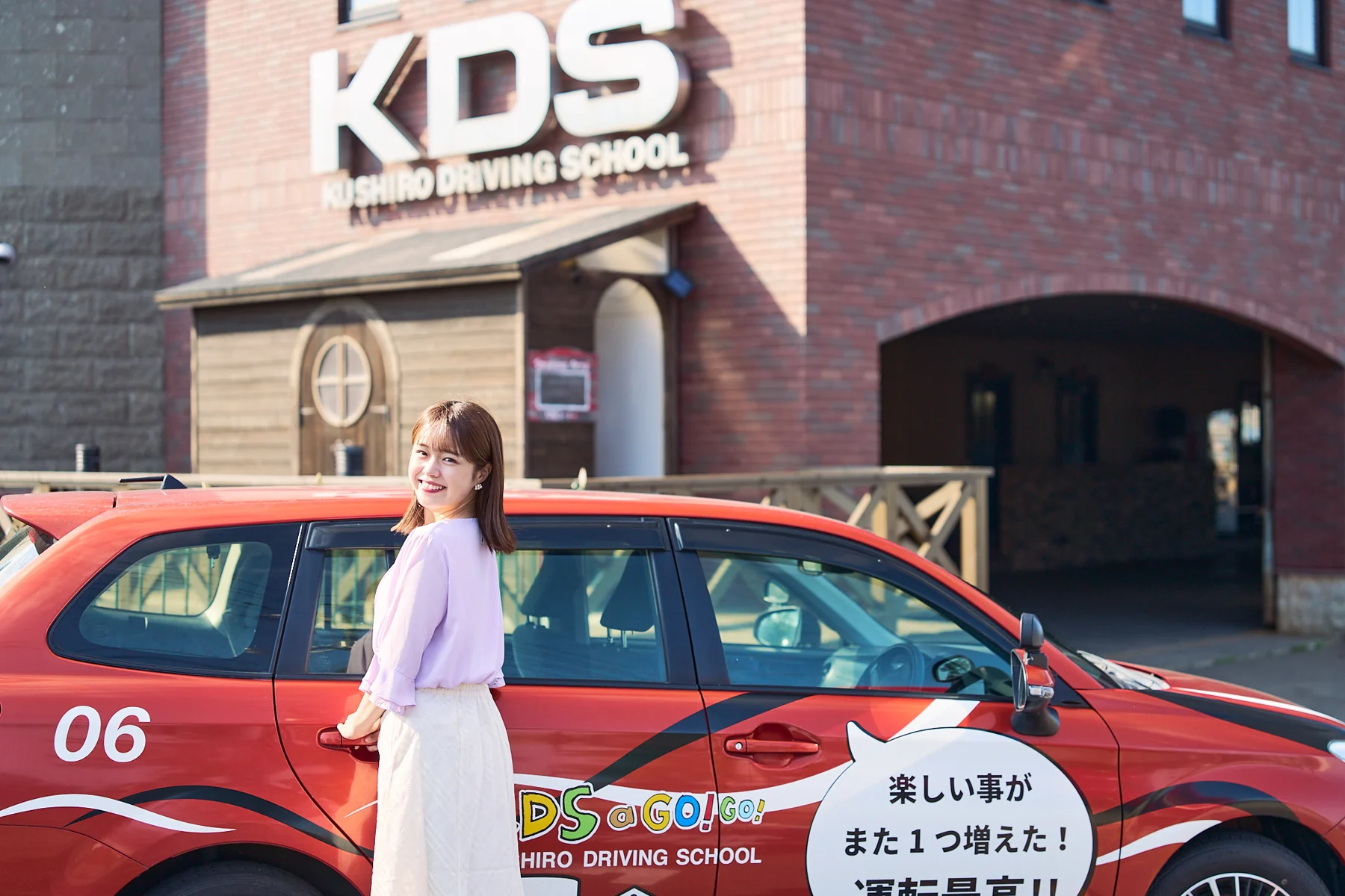 KDSアンバサダー Konomi Honma フォト 23