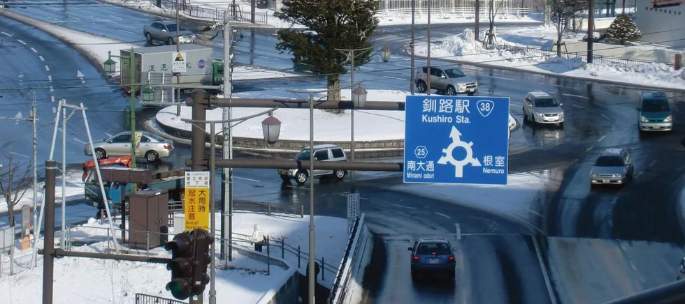 釧路の道路