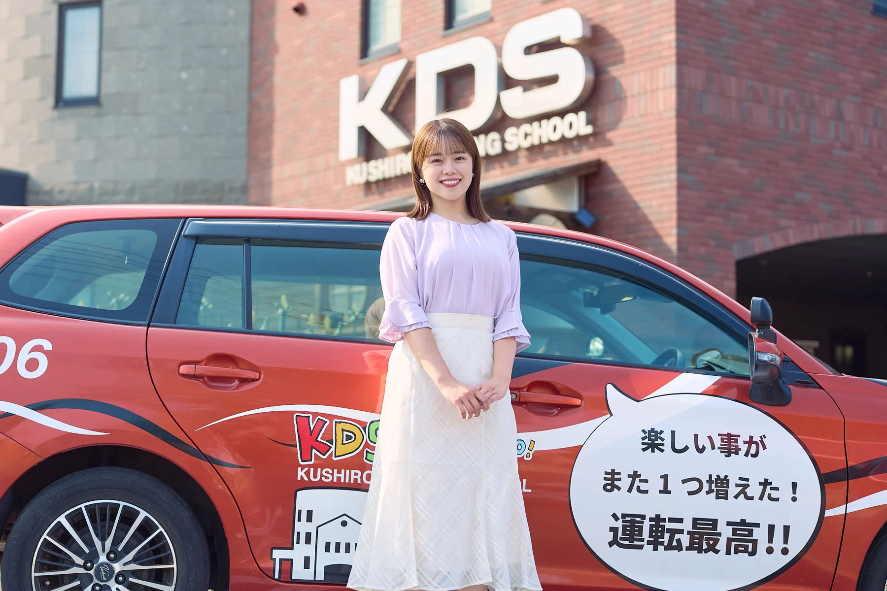 KDSアンバサダー Konomi Honma フォト 10