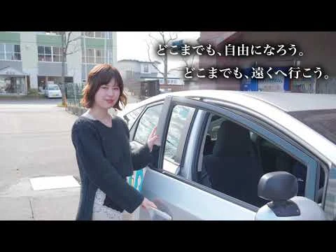 ドライバーになるということ