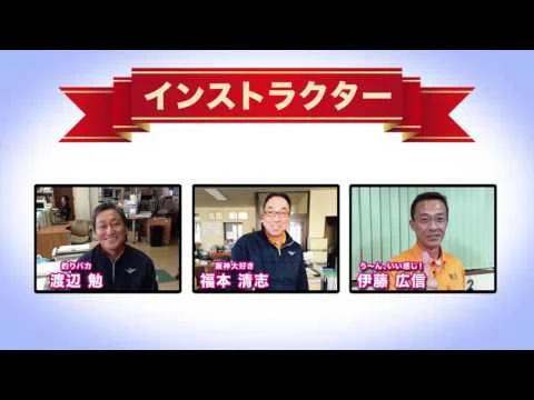 おかげさまで半世紀
